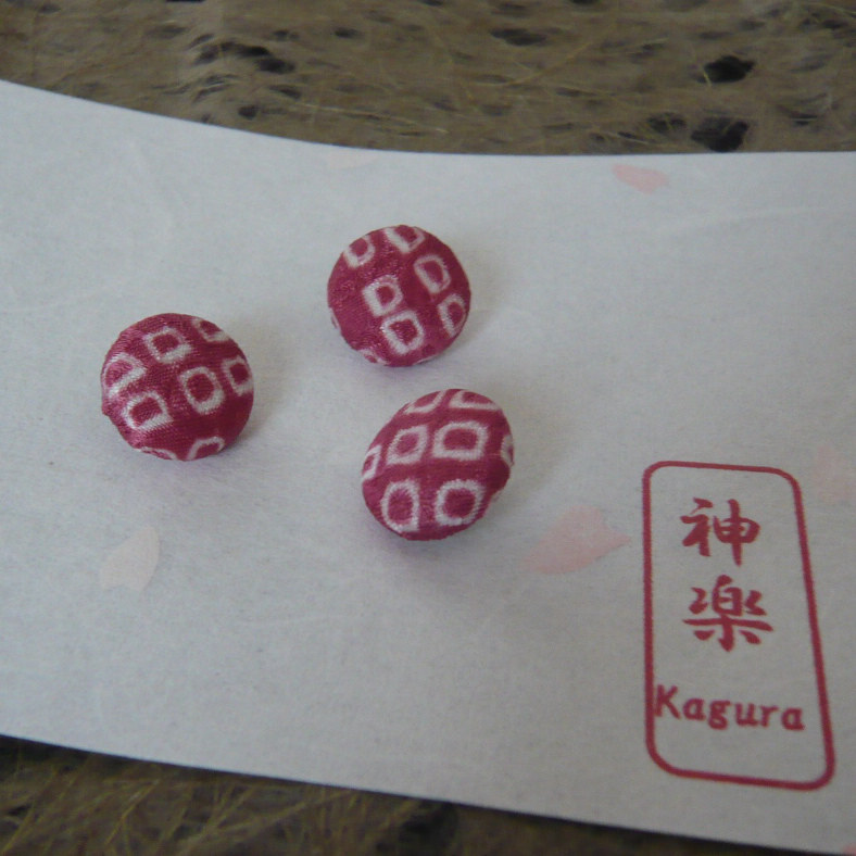 Photo3: Shibori buttons (6 pcs) made of kimono fabric