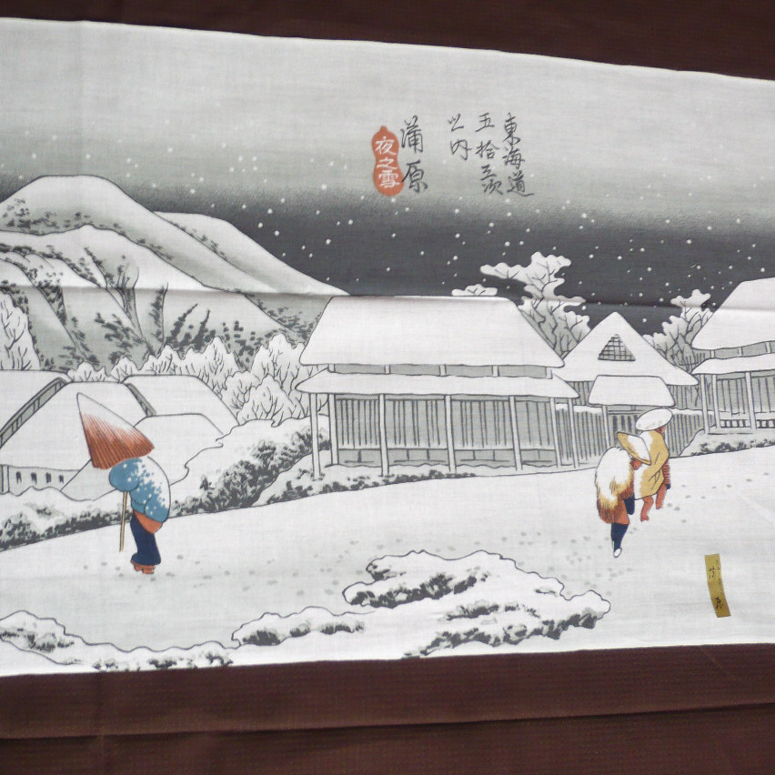 Photo: Scene in winter of old time tenugui